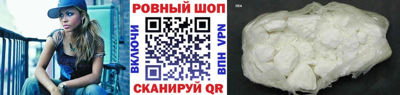 Меф мяу мяу Кыштым