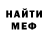 КЕТАМИН VHQ Vika Makey