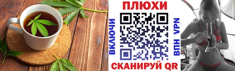 дарнет шоп  Кыштым  Печенье с ТГК марихуана 