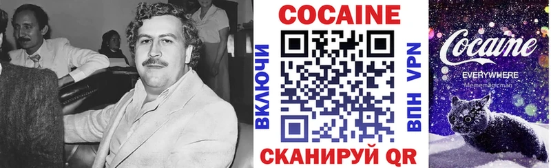 Кокаин Columbia  Кыштым 
