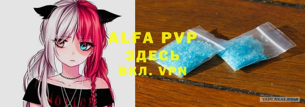 apvp Белокуриха