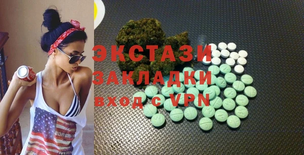 apvp Белокуриха