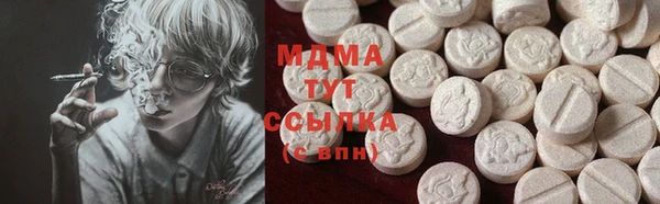 кристаллы Беломорск