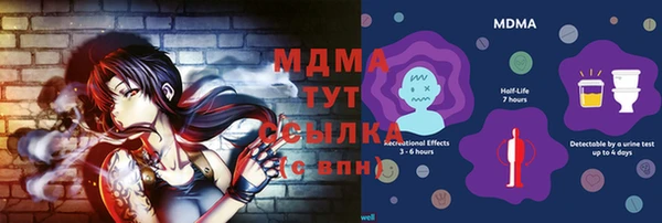 кристаллы Беломорск