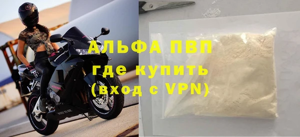 кристаллы Беломорск