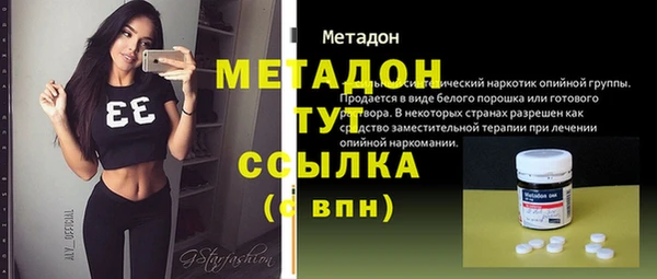 кристаллы Беломорск