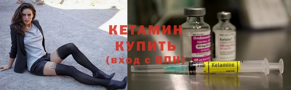 кристаллы Беломорск