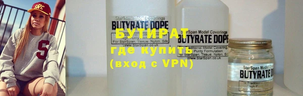 apvp Белокуриха