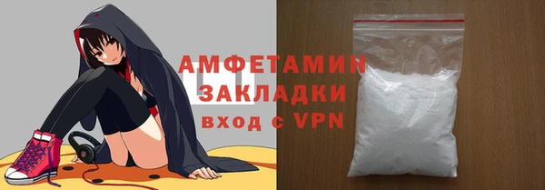 кристаллы Беломорск