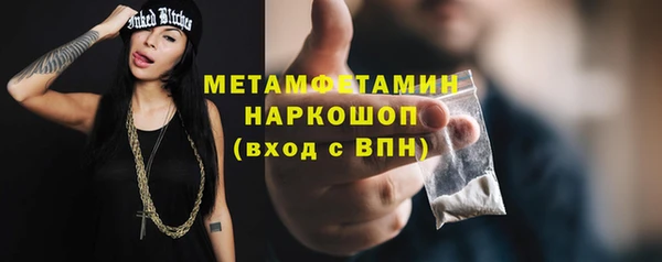 кристаллы Беломорск