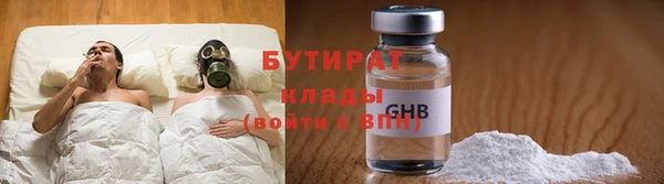 кристаллы Беломорск