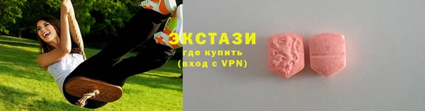 кристаллы Беломорск