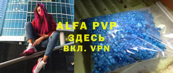 apvp Белокуриха