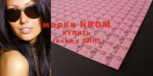 apvp Белокуриха