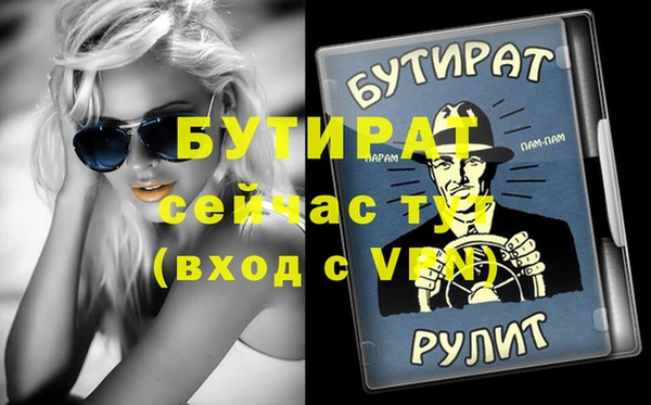 кристаллы Беломорск