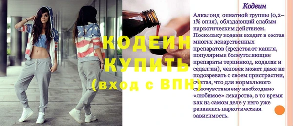 кристаллы Беломорск