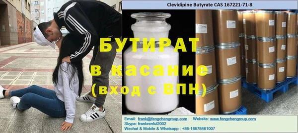 кристаллы Беломорск