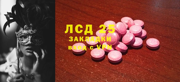 кристаллы Беломорск