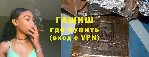 кристаллы Беломорск