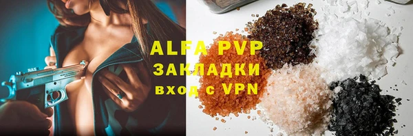 кристаллы Беломорск