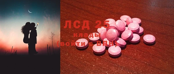 кристаллы Беломорск