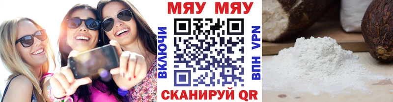 Мефедрон mephedrone  Кыштым 