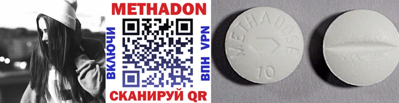МЕТАДОН мёд  Кыштым 