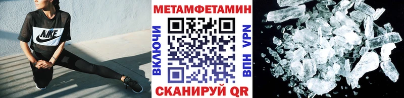Первитин винт  закладки  Кыштым 