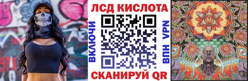 Марки NBOMe 1,8мг  Кыштым 