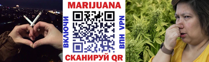 купить наркотик Кыштым Марихуана план